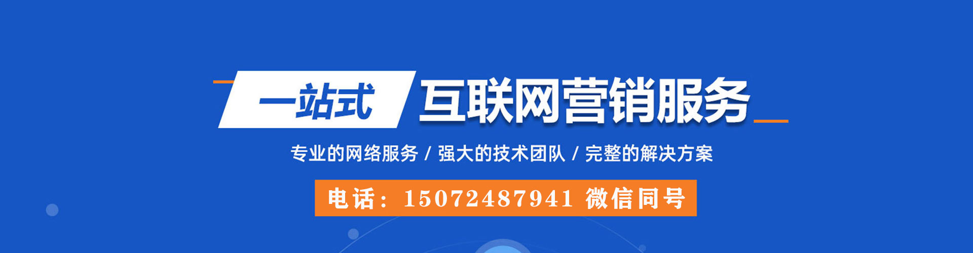 西乡信息流大师