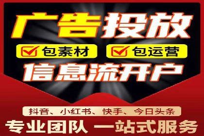 百度推广代理：打造高效的网络营销生态圈的实践