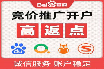 百度竞价案例：如何利用数据优化广告效果