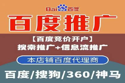 百度关键词推广价格与效果关系深度解析