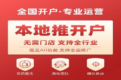案例解析：百度运营推广如何助力企业实现品牌升级